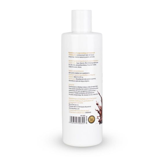 2в1 лубрикант та масажний гель - MyLove Aroma Series Intim&Massage Chocolate, 300 мл Sex Aura | Зображення 5