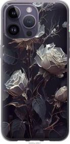 Чохол для Apple iPhone 14 Pro Max з силікону FCh_019477