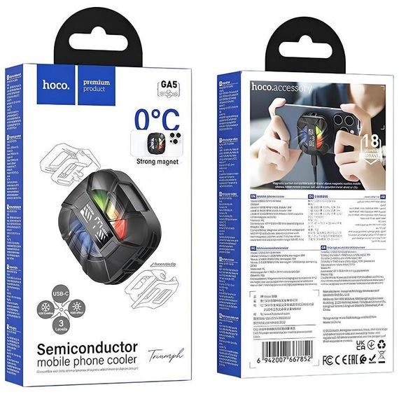 Охлаждающий кулер для мобильного телефона Hoco GA5 Triumph Black | Зображення 5