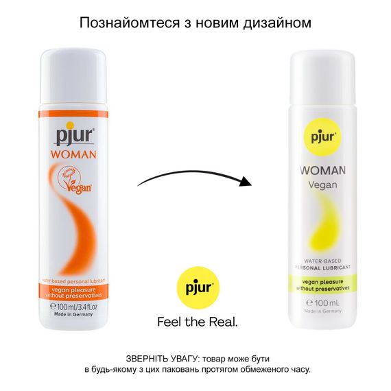 Лубрикант на водній основі pjur Woman Vegan 100 мл, чистий веганський склад, без консервантів | Зображення 2