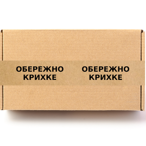 Скотч этикетка крафт "Обережно крихке 02"​​​, 50х294 мм (100 шт/рулон) с принтом, самоклеющаяся Viskom