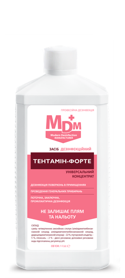 Средство дезинфекционное Тентамин-Форте MDM 1л