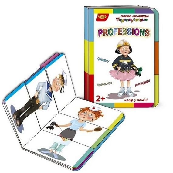 Дитяча розвиваюча книжечка "Переплутаниця Professions" 595036 серія Логіка малюкам