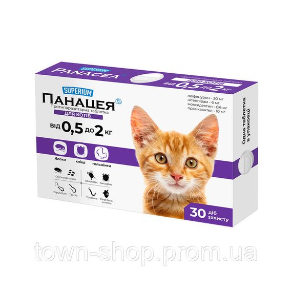 СУПЕРИУМ Панацея, противопаразитарные таблетки для котов 0,5-2 кг | Зображення 1