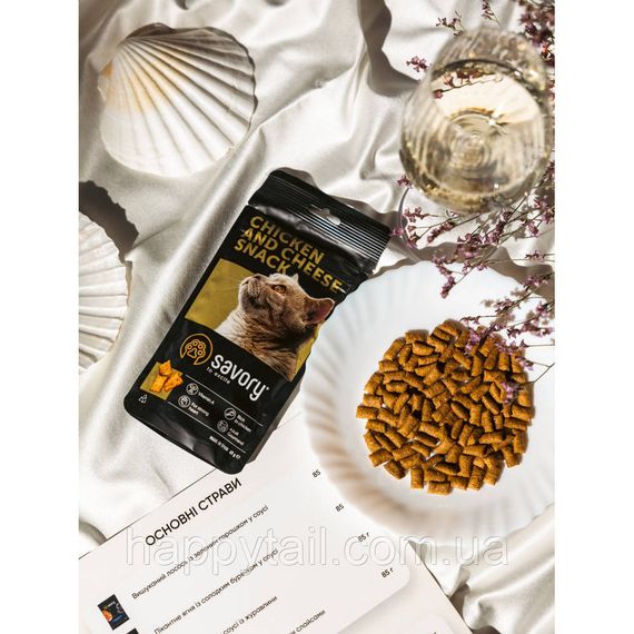 Хрумкі ласощі Savory Cats Snacks Pillows Gourmand with Chicken and Cheese для дорослих вибагливих котів подушечки з куркою т | Зображення 5