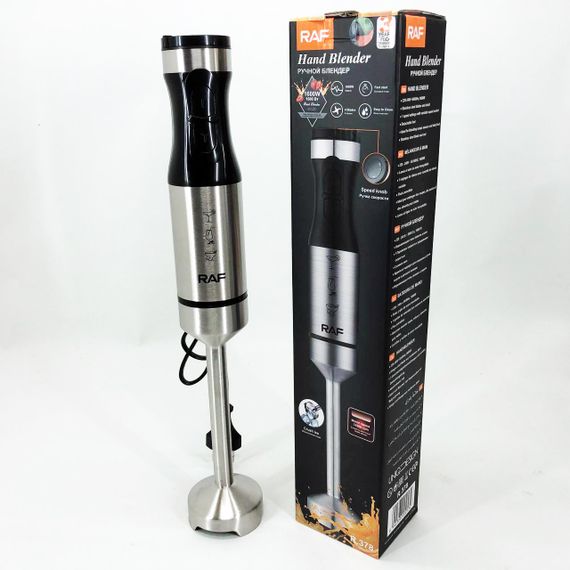 Блендер для дитячого пюре, Блендер електричний для смузі Занурювальний з подрібнювачем EI-51 | Зображення 7