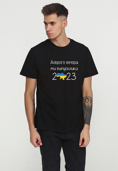 Футболка чоловіча чорна з принтом "Ми випускники", 2XL