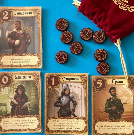 Настольная игра Тайное послание (Love Letter) Обновлённая | Зображення 3