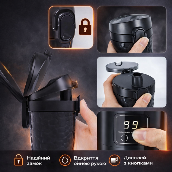 Электрический шейкер для протеина 700 мл с USB зарядкой и LED-дисплеем — Автоматический миксер для спортивного питания, Черный | Зображення 6