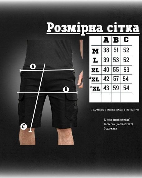 Міські стрейчеві шорти AHILES чорні ДЛ6358 | Зображення 5