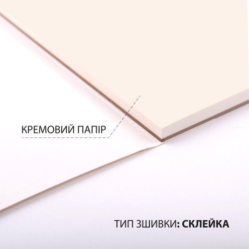 Скетчбук для малювання Santi Flowers 743204 18х18 см 30 аркушів | Зображення 2