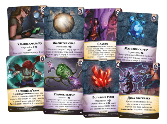 Настольная игра Конец веков (Aeon's End) укр. | Зображення 3