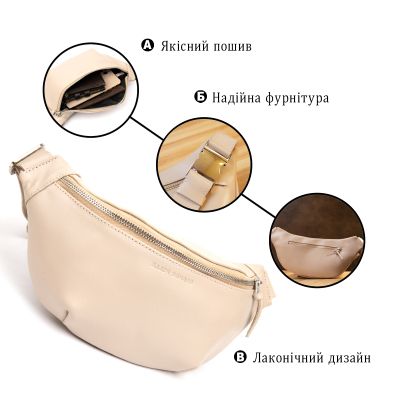 Сумка Grande Pelle Кожаная на пояс Бежевая (11357) | Зображення 5