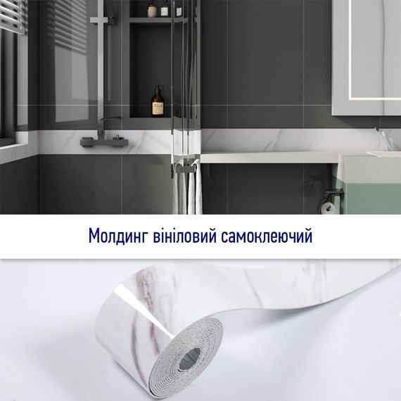 Молдинг виниловый самоклеющийся глянцевый 5000*100*2мм (D) SW-00001793 | Зображення 4