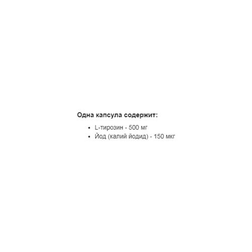 Тирозин для спорта Stark Pharm Stark L-Tyrosine 60 Caps | Зображення 1
