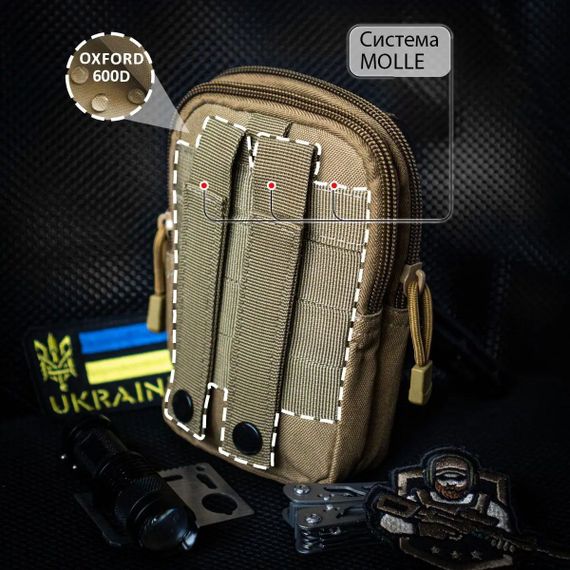 Сумка з кордури, система MOLLE. Колір: хакі