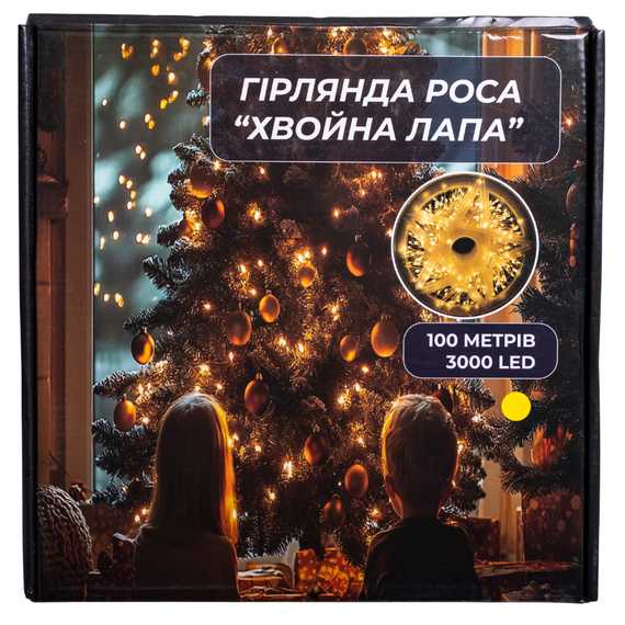 Новорічна гірлянда Хвойна лапа 100 м 3000 LED білий провід Жовте сяйво D3000L100MWY | Зображення 1