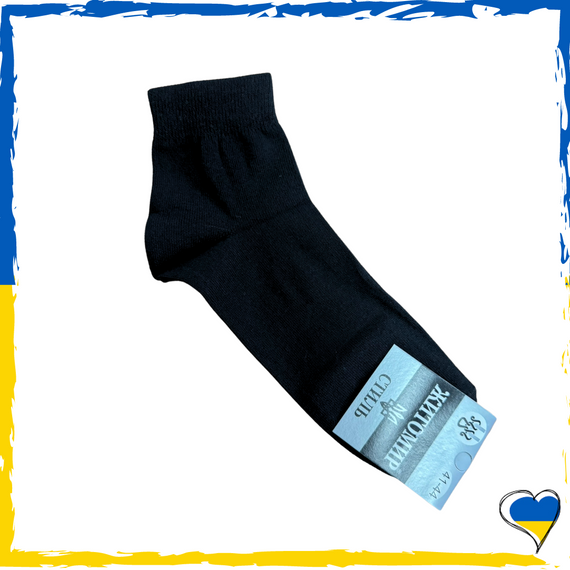 Шкарпетки чоловічі чорні Житомир. Шкарпетки якісні однотонні середні. Носки 41-45