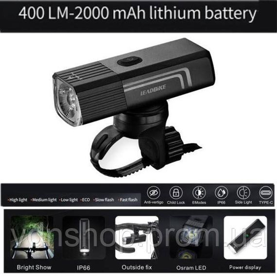 Ліхтар для велосипеда з водозахистом і акумулятором Leadbike, Велофара із зарядкою від usb IJ-78
