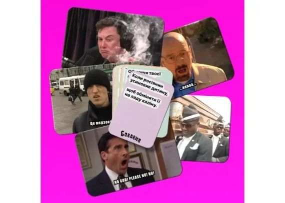 Настольная игра Бавовна. Мемная карточная игра | Зображення 4