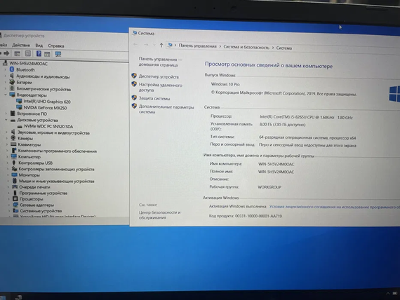 Ноутбук Asus X509F 15.6  FHD IPS core i5 8265U/8gb/256Gb SSD/Nvidia MX250 | Зображення 6