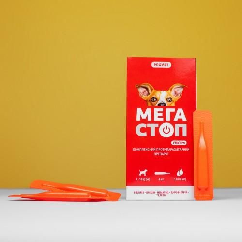 Капли PROVET Мегастоп Ультра для собак 4-10 кг, 4 пипетки по 1,0 мл (инсектоакарицид, антигельминтик) | Зображення 3