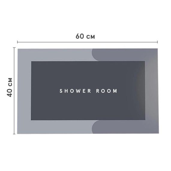 Прочный влагостойкий коврик для ванны Shower Room  40х60 см Серый, Синий, Розовый, Зеленый, коричневый | Зображення 4