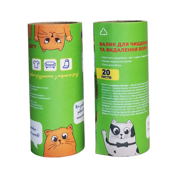 Набор запасок WLF-11-С к валику для чистки одежды 2 шт WERK | Зображення 1