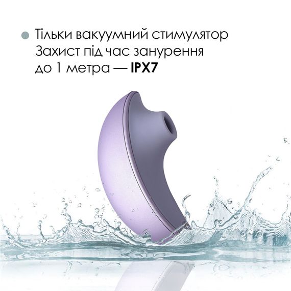 Вакуумний кліторальний смарт-стимулятор Svakom Pulse Galaxie Metal Lilac, проєктор зоряного неба | Зображення 9