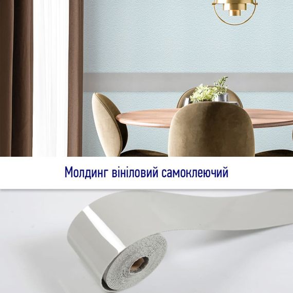 Молдинг вініловий самоклеючий глянсовий 5000*100*2мм (D) SW-00001795 | Зображення 4