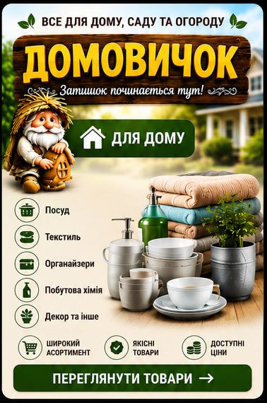 Сушарка для білизни Eurogold 0503SE сіра | Зображення 1