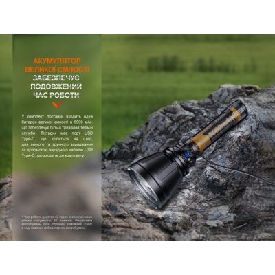 Ліхтар Fenix HT18R | Зображення 6