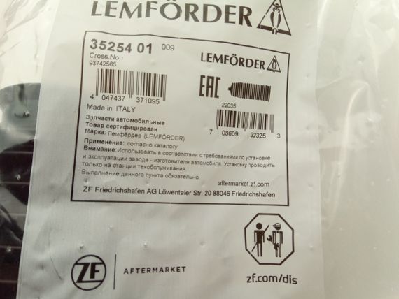 Пильовик кермової рейки Aveo, LEMFORDER (35254 01) (93742565) | Зображення 2