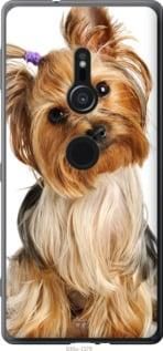 Чохол для Sony Xperia XZ2 H8266 з пластику FCh_076206