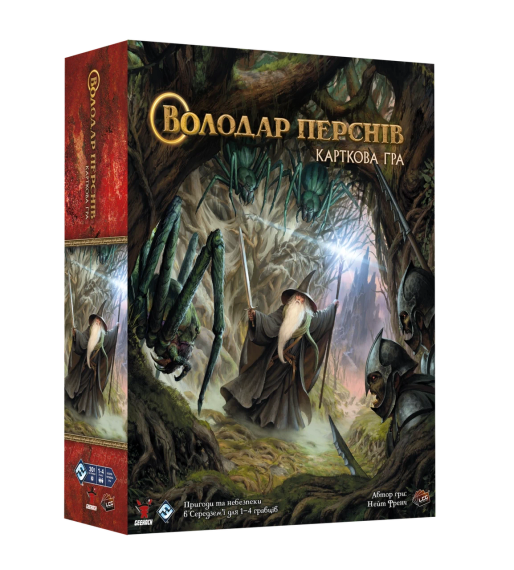 Настільна гра Володар Перснів. Карткова гра (The Lord of the Rings: The Card Game) | Зображення 1