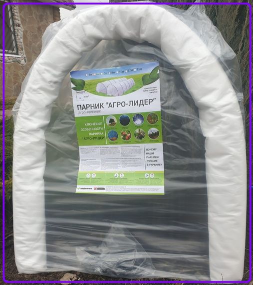Парник 4 м 60 щільність "Гігант" Агро-лідер ( великий парник з агроволокна) | Зображення 6