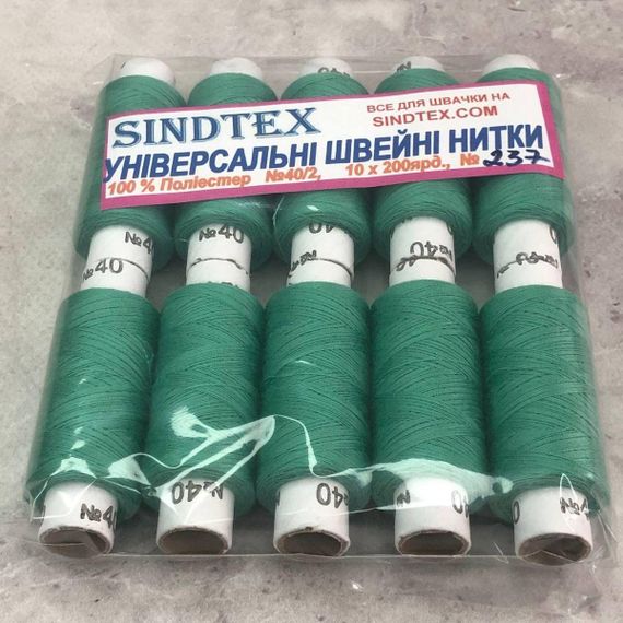 237 Нитки в котушках, для шиття 100% поліестер 40/2 (боб 200м) | Зображення 1
