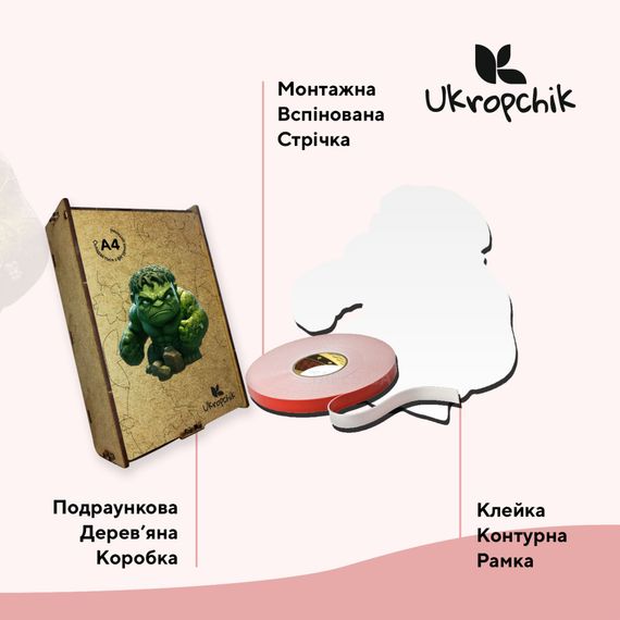 Пазл Ukropchik дерев'яний Супергерой Халк size - L в коробці з набором-рамкою (Hulk Superhero A3) | Зображення 2