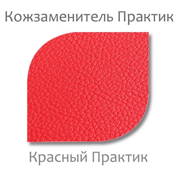 Крісло груша Практик Червоний | Зображення 1