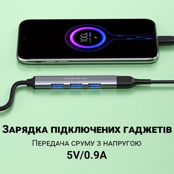 USB Type-C хаб, концентратор / разветвитель для ноутбука Addap UH-05С, на 4 порта USB, Gray | Зображення 7