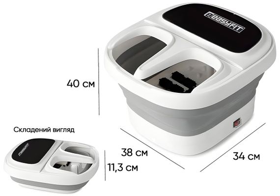 Масажна ванночка для ніг EasyFit (EF-2301) | Зображення 2