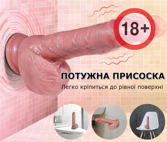 Багатофункціональний реалістичний фалоімітатор з підігрівом та дистанційним керуванням 22.5*3.5 см | Зображення 7