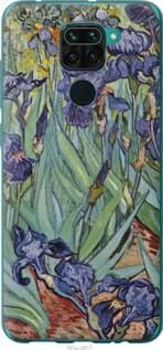 Чехол на Xiaomi Redmi Note 9 Винсент Ван Гог. Ирисы из пластика FCh_065818
