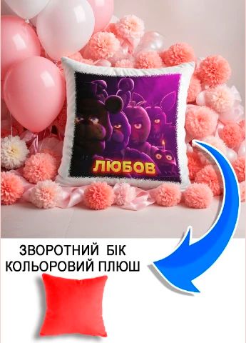 Подушка плюшева Мерч Крафт Дизайн з принтом FNAF імя Любов червоний плюш квадратна 33х33 см