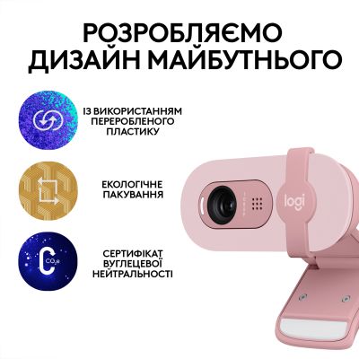 Веб-камера Logitech Brio 100 Full HD Rose (960-001623) | Зображення 8