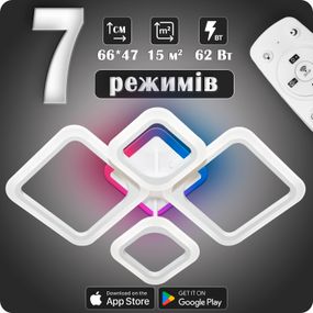 Люстра світлодіодна 517 Dlight 3color з пультом 62Вт Білий (02111)