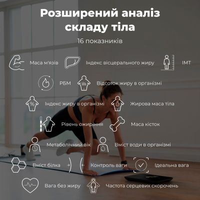 Ваги підлогові AENO BS2S (ABS0002S) | Зображення 2