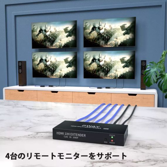 Pw-Ht226P4 1X4 1080P HDMI удлинитель сплиттер передача 165 футов (50 м) от C | Зображення 4