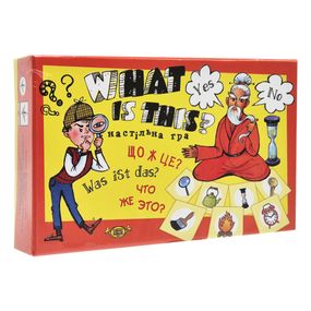 Игра "Was ist das?" (Що це?) (МКЕ0508) MKE0508