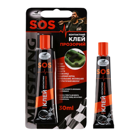 Клей контактний 30мл Мустанг SOS MG22